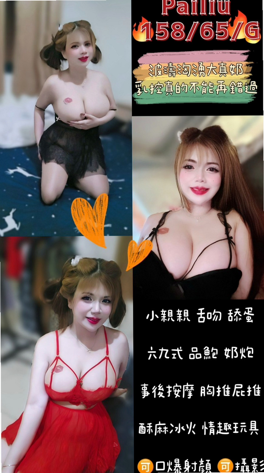 判決書｜可涵（學生兼職）｜石門按摩全套｜胸圍C罩杯｜年齡18歲｜164cm/54kg｜介紹：很青澀 有點小害羞 性格軟 萌乖巧   活潑互動高 超萌超夢幻 雪白美乳 搖晃催情